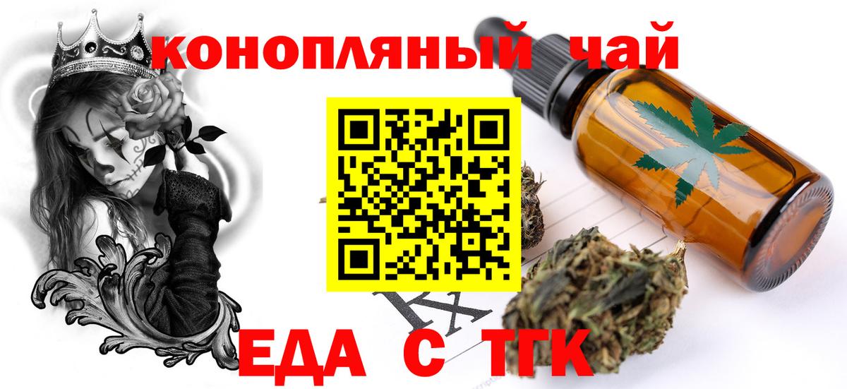 Canna-Cookies конопля  Вход с VPN  Губкинский 