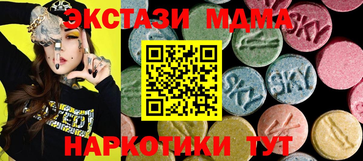 ЭКСТАЗИ  Вход с VPN  Ecstasy Philipp Plein  Губкинский  ЭКСТАЗИ louis Vuitton 