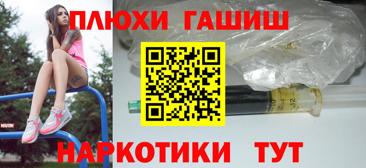 ГАШИШ гарик  Вход с VPN  Губкинский  ГАШИШ индика сатива 