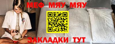 метамфетамин Ливны