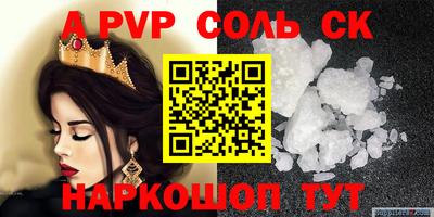 альфа пвп VHQ Ликино-Дулёво