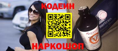 метамфетамин Ливны