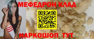 альфа пвп VHQ Ликино-Дулёво