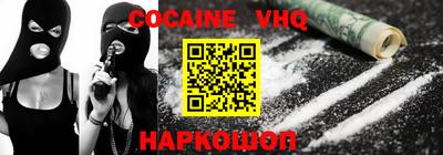 спиды Лесосибирск