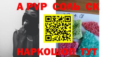 спиды Лесосибирск