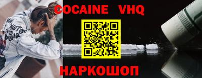 альфа пвп VHQ Ликино-Дулёво