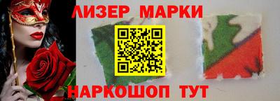 метамфетамин Ливны