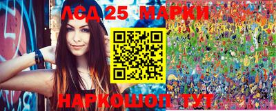 спиды Лесосибирск