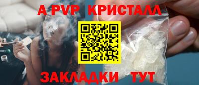 спиды Лесосибирск