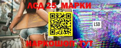 метамфетамин Ливны