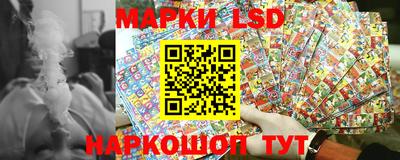 метамфетамин Ливны