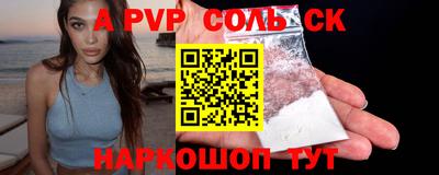 спиды Лесосибирск