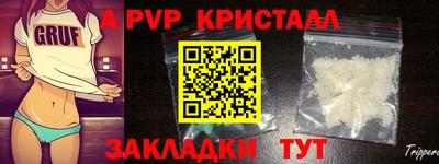 метамфетамин Ливны