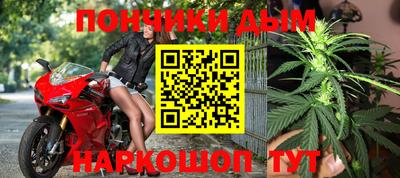 метамфетамин Ливны