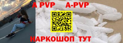спиды Лесосибирск