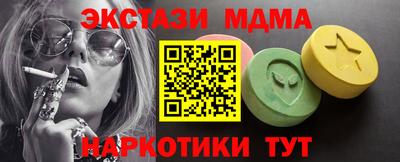 метамфетамин Ливны