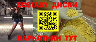 метамфетамин Ливны