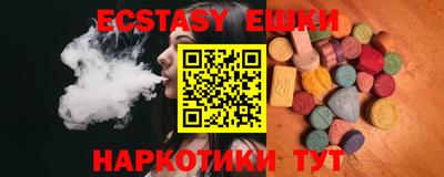 метамфетамин Ливны