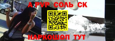 спиды Лесосибирск
