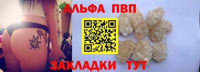 спиды Лесосибирск