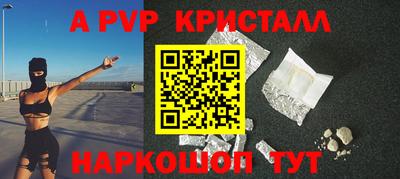 альфа пвп VHQ Ликино-Дулёво