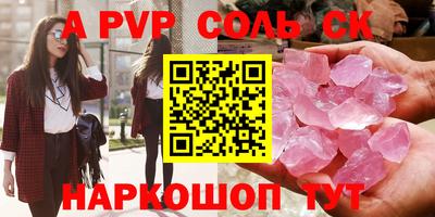 альфа пвп VHQ Ликино-Дулёво
