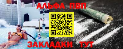 метамфетамин Ливны
