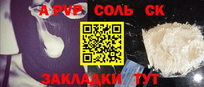 спиды Лесосибирск