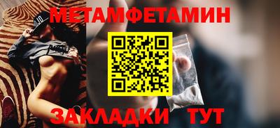 спиды Лесосибирск