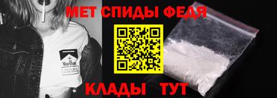 спиды Лесосибирск