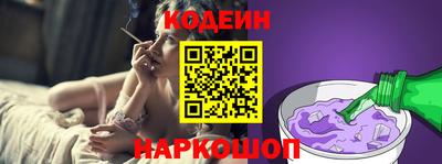 метамфетамин Ливны