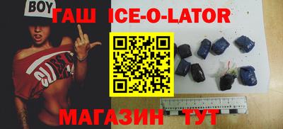 метамфетамин Ливны