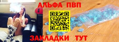 спиды Лесосибирск