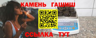 метамфетамин Ливны