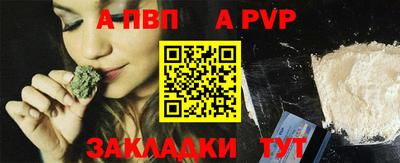 альфа пвп VHQ Ликино-Дулёво