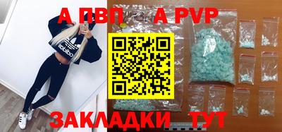 спиды Лесосибирск