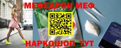 альфа пвп VHQ Ликино-Дулёво