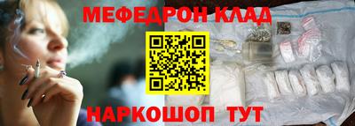 метамфетамин Ливны