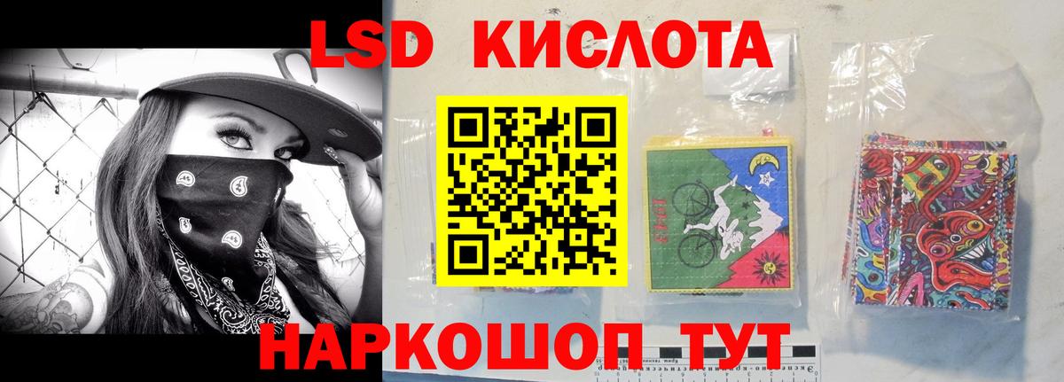 Губкинский  LSD-25 экстази кислота  LSD-25 экстази ecstasy  ЛСД экстази  Вход с VPN 