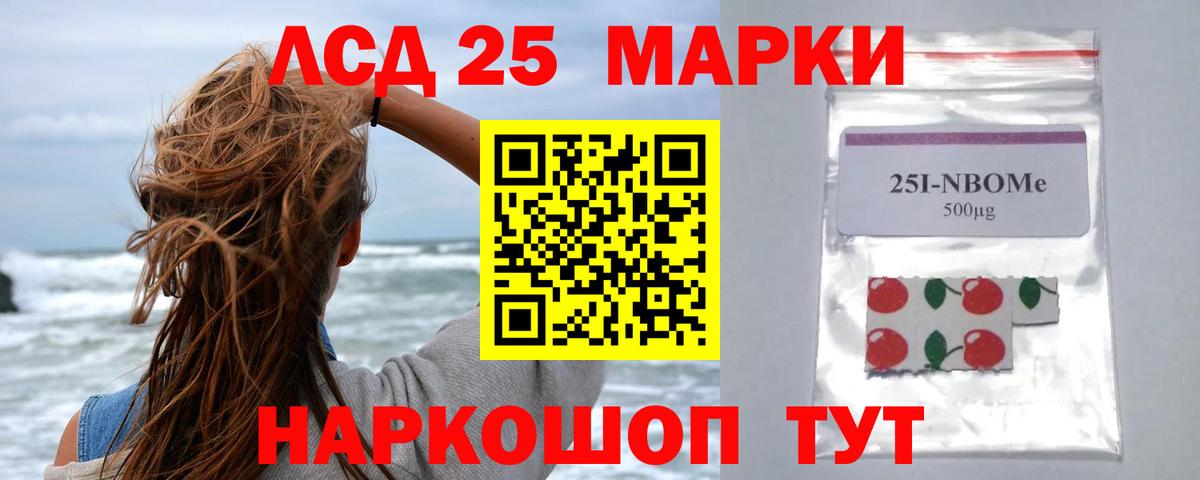 Кокаин  Губкинский  ЭКСТАЗИ  Codein  NBOMe  Вход с VPN  ГАШ  МЕФ кристаллы  Бошки Шишки 