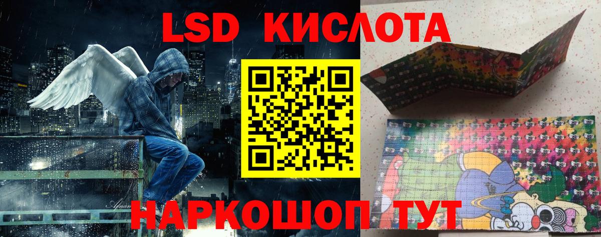 Марки 25I-NBOMe 1,8мг Губкинский