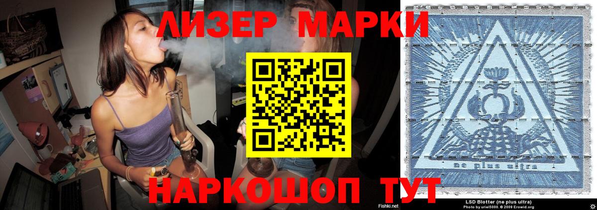 Марки N-bome 1,5мг  Марки N-bome 1,5мг  Вход с VPN  Марки N-bome  Губкинский 