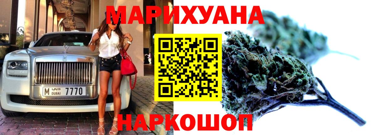 Конопля Amnesia  Вход с VPN  Марихуана LSD WEED  Губкинский  Канабис Amnesia 